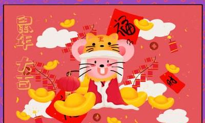 2020年二月二十二日可以祭祖吗，日子怎么样？