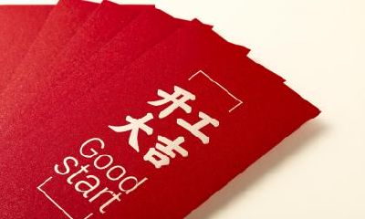 2020年农历三月开工吉日一览表！开工吉日有什么讲究？