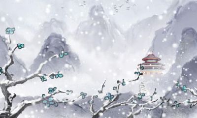 2020年小寒的日子好吗，是吉日吗？