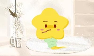 今日生肖相冲查询 2023年4月17日农历闰二月二十七