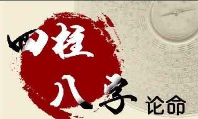 乙亥山上火是什么意思？