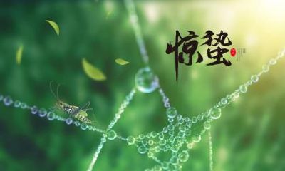 2020年惊蛰后一天烧香祈福好不好？祈福有什么禁忌？