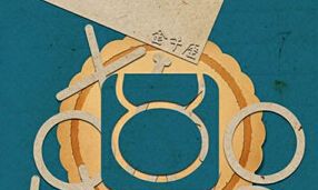 当下,金牛座交友方式是什么