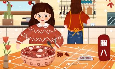 腊八粥是腊月哪一天喝？腊八粥的做法流程？