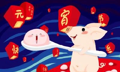 2020年1月2日腊八节属什么生肖？属猪？属鼠？