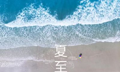 2020年谷雨节气农历三月二十七日子好吗可以祭祀祭祖吗？