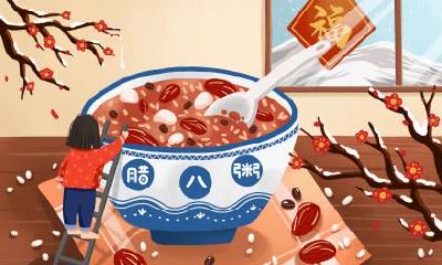 哪些人腊八节不适合喝腊八粥？腊八粥里放什么食材？