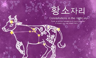 金牛座男女的爱情(金牛座爱情）