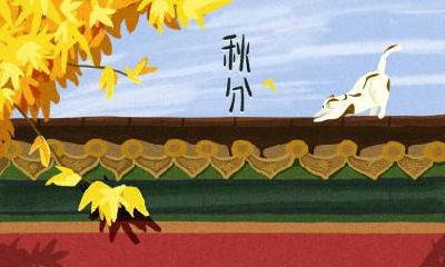 关于大寒节气的简介，大寒节气的来历，关于大寒的诗词有哪些？