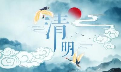 2019年大寒日子能上坟吗？大寒节气上坟最佳时间？