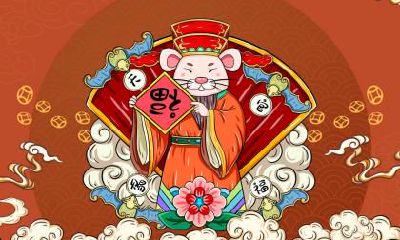 2020子鼠年年农历二月初八是不是吉日？