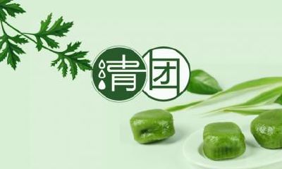 2020年三月十二日清明节的黄历有什么宜忌内容？可以装修动土吗？