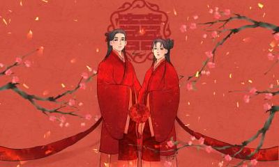 2020年农历二月初十可以结婚吗？日子吉不吉利？