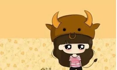 金牛座对于初恋最大的遗憾