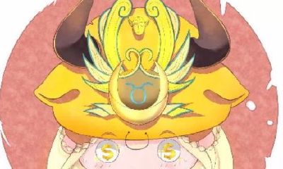 五一金牛座旅游运势