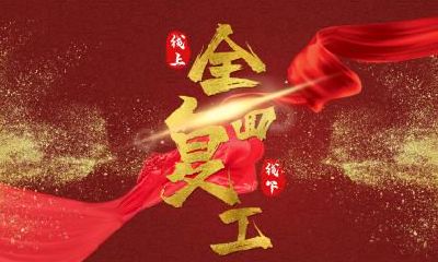 2020年农历三月初十的黄历有什么宜忌，可以签约吗？