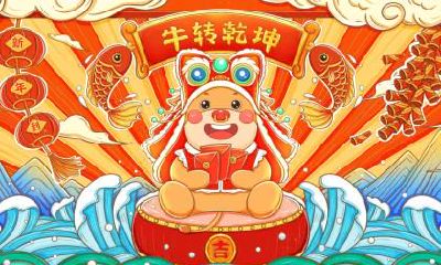 2021年七月廿六出生的是啥星座?处女座有什么缺点