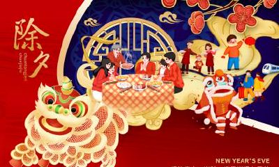 2020年腊月二十九小除夕出生属什么？