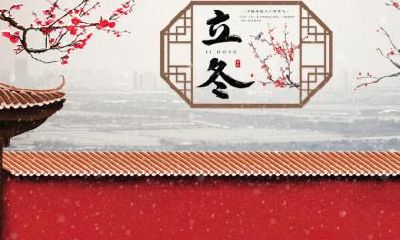 2019年雨水节气黄历好不好？日子是黄道吉日吗？