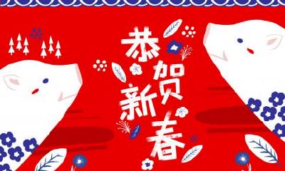 2019年属猪惊蛰出生人好吗，命运如何？