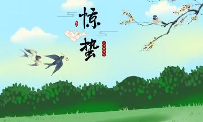 惊蛰是什么意思？惊蛰为什么要打小人？