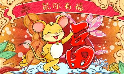 2020年八月十五中秋节喜神方位，中秋节的别称有哪些？