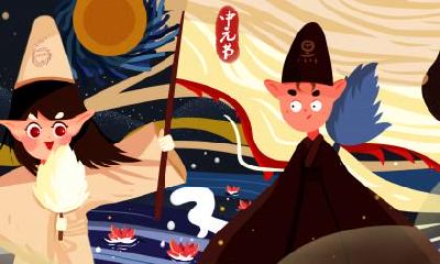 2020年中元节后一天（9月3日）时辰吉凶查询表！