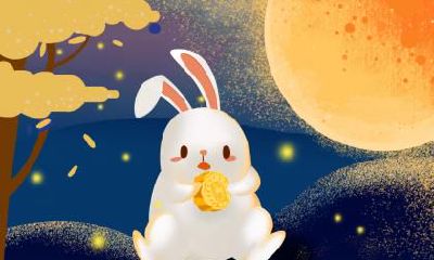 有哪一年十月一日即是国庆节又是中秋节