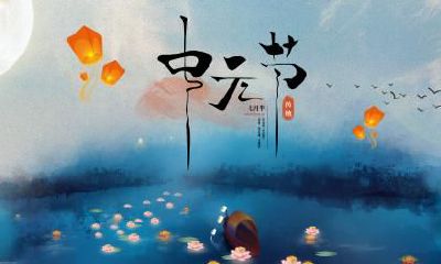 2020年中元节前一天（9月1日）出生的名人明星一览！