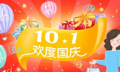2019年农历二月十一日子好不好？是黄道吉日吗？