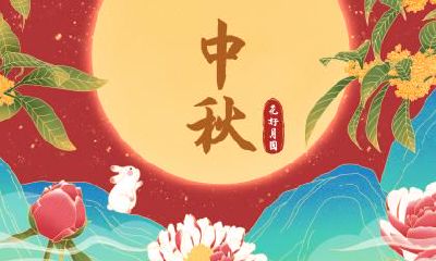 中秋节为什么要吃月饼？中秋节拜月要准备什么？