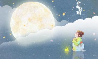 中秋节是团圆节吗？为什么又叫团圆节？