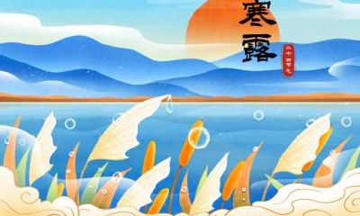 2019年霜降开始时间结束时间？霜降吃什么食物？