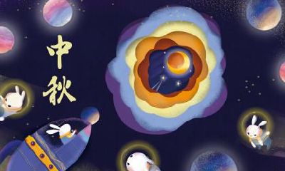 当国庆节遇上中秋节的说说可以怎么发？