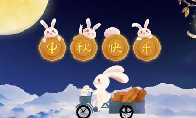 中秋节朋友圈卖月饼文案怎么发 中秋节月饼走心文案