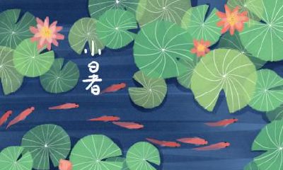 2020年立秋节气在什么时候？立秋可以吃西瓜吗？