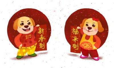 属狗的人七月初七七夕出生好不好,命运如何？