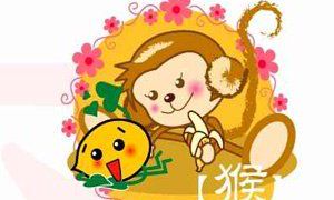 生肖猴跟谁一起生活最幸福