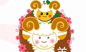 生肖羊跟谁一起生活最幸福