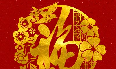 谁能时来运转？12生肖2019年开运秘籍！