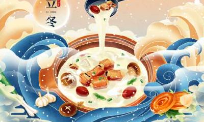 2019年11月8日立冬新店开业好不好？新店开业最佳时间？