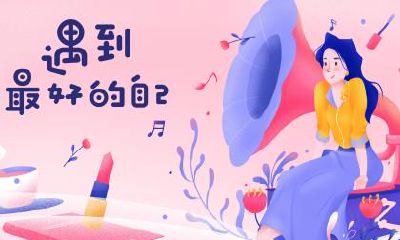 2019年农历十二月腊月初十是什么星座？女生性格如何？