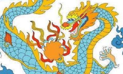 生肖龙2020年运势大全