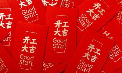 2019年农历十二月腊月十五日黄历可以出行吗？