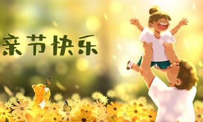 处暑出生的不同年份属狗人命运怎么样？