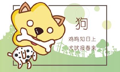 属狗的和属马的相配吗 生肖配对