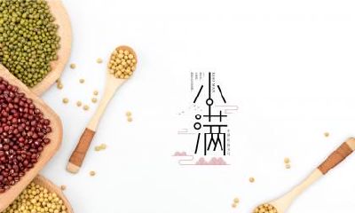 不同年份的属鼠人在处暑节气出生命运怎么样？