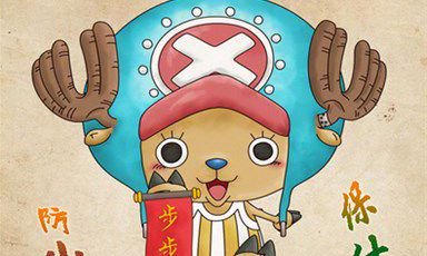 滴天居士：2019年哪些生肖要小心小人？如何预防！