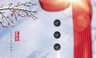 立冬为什么吃饺子？立冬吃饺子的寓意？