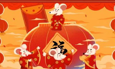 2020年农历七月二十九是祈福吉日吗？日子卦象好不好？